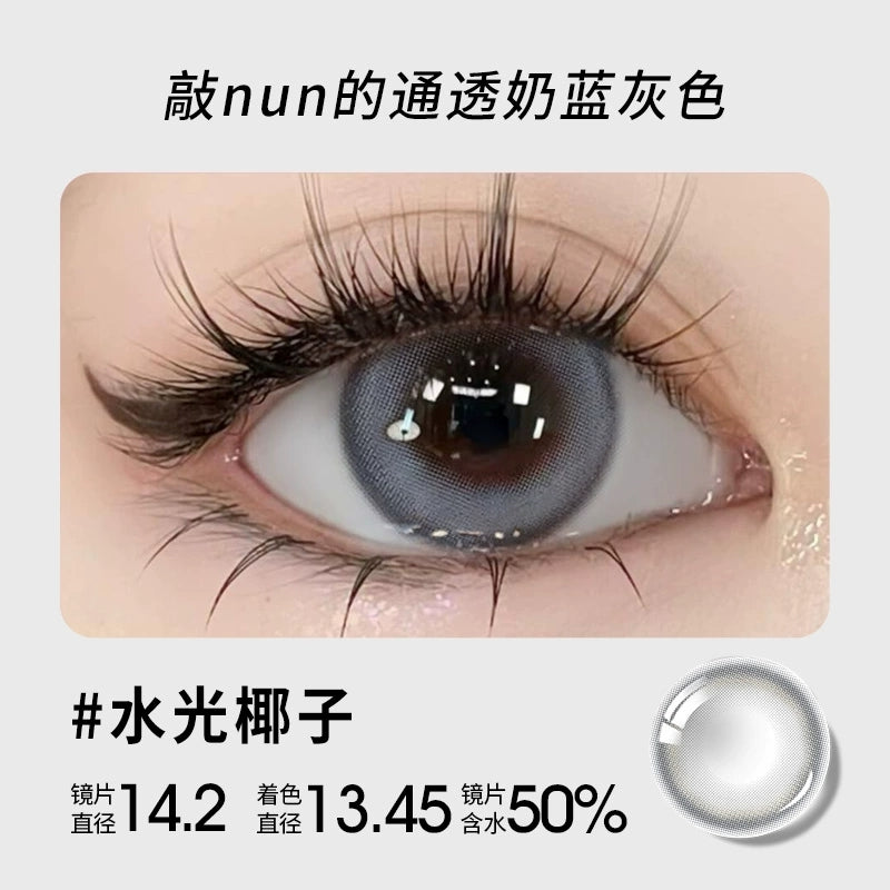 MOMO美瞳日抛10片自然14.2中等直径高光一次性正品官网学生隐形眼镜