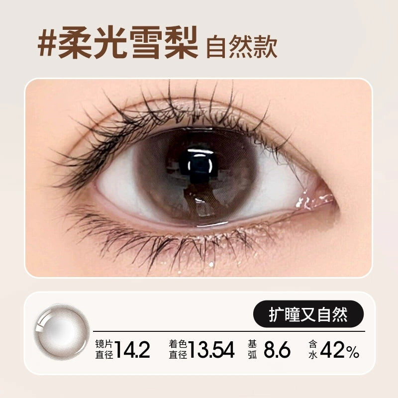 MOMO美瞳日抛10片自然14.2中等直径自然一次性正品官网学生隐形眼镜