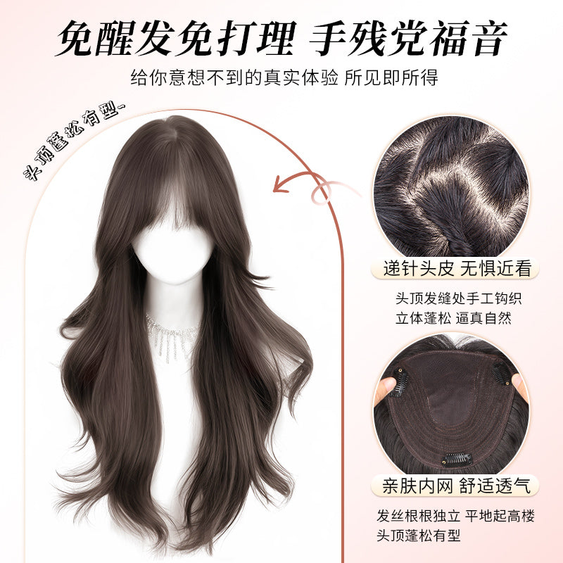 艾雪梦不用戴发网假发女片头顶高颅顶补发片轻薄蓬松长卷发全头套