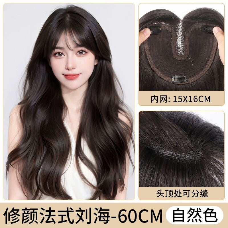 艾雪梦不用戴发网假发女片头顶遮白发增发量蓬松高颅顶长发补发片