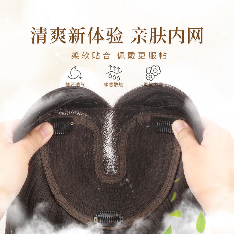 艾雪梦不用戴发网假发女片头顶遮白发增发量蓬松高颅顶长发补发片