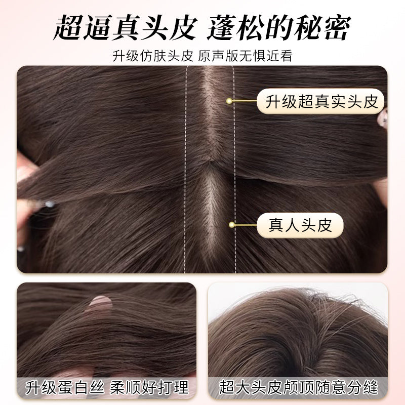 艾雪梦不用戴发网假发女片头顶高颅顶补发片轻薄蓬松长卷发全头套