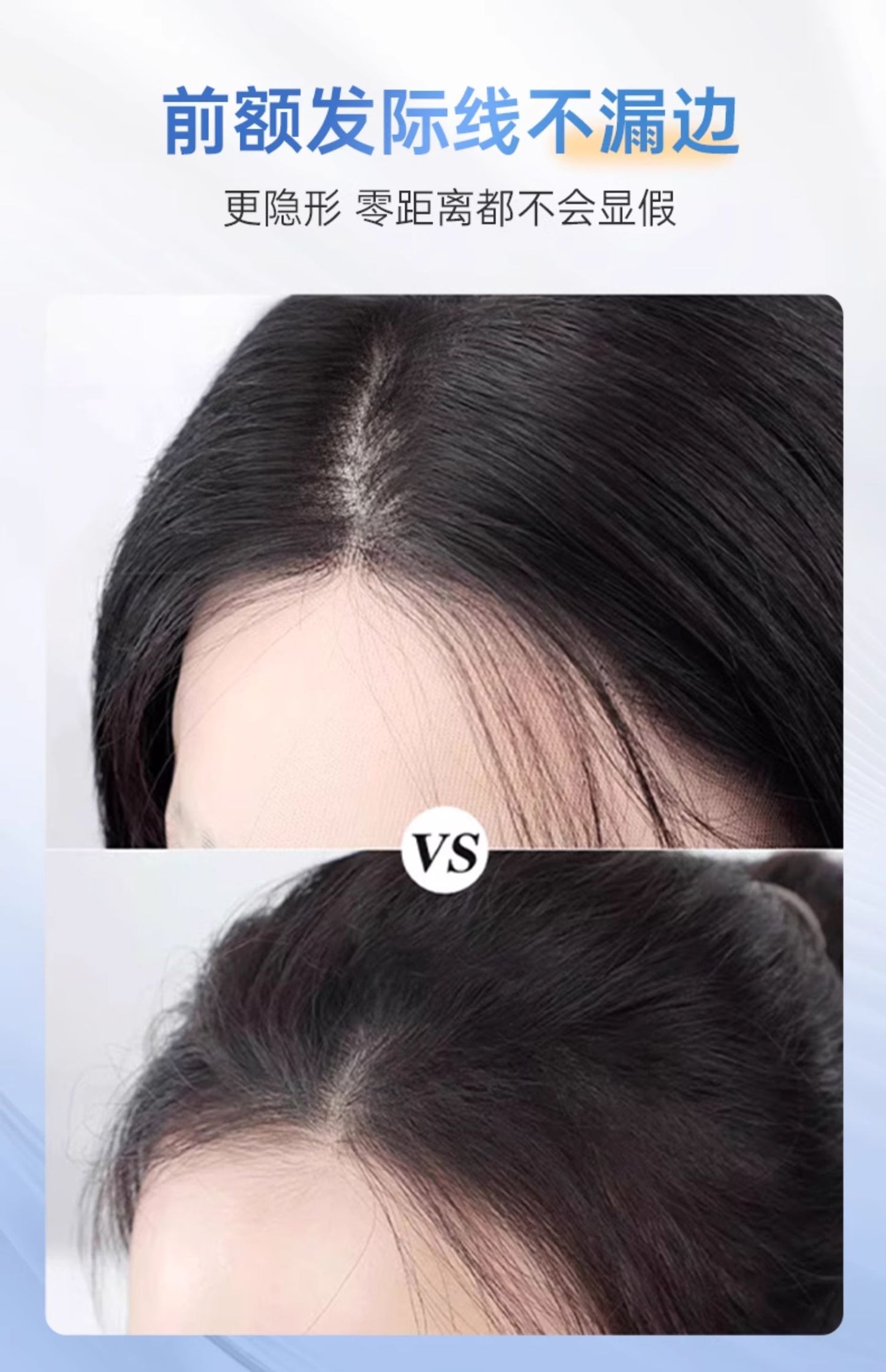 假发片女头顶无痕补发片增发量蓬松高颅顶不用戴发网真人发假发片
