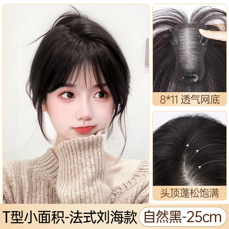 假发片女头顶无痕补发片增发量蓬松高颅顶不用戴发网真人发假发片