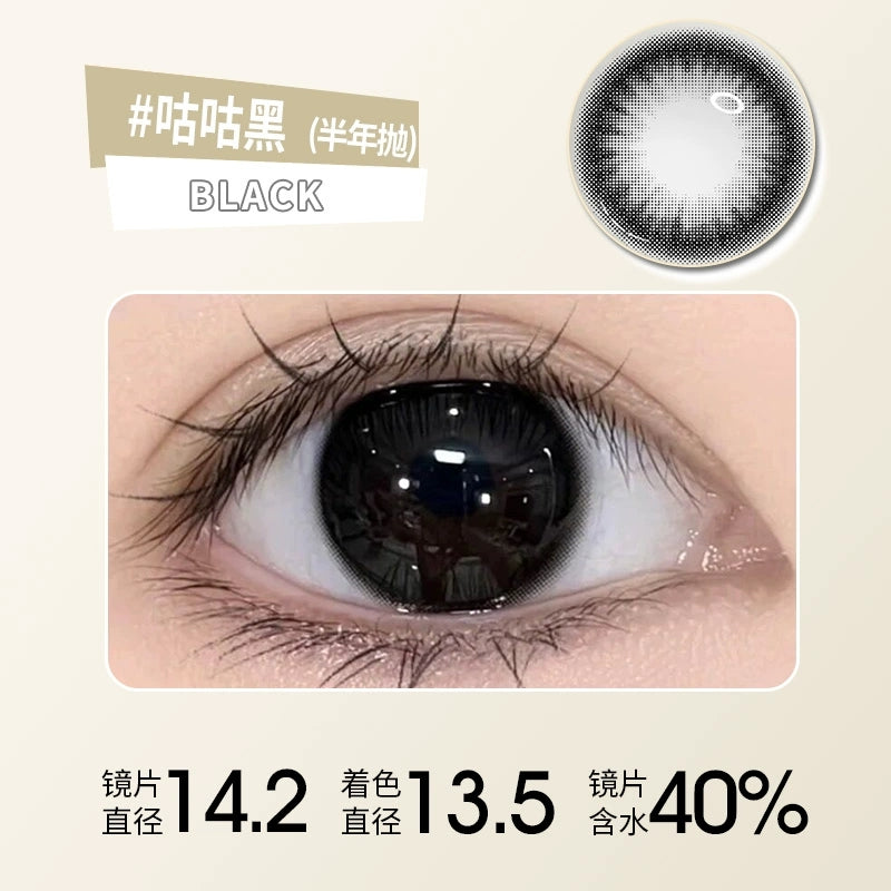 美瞳半年抛无锁边大直径14.2-14.5momo黑色带度数彩色隐形眼镜