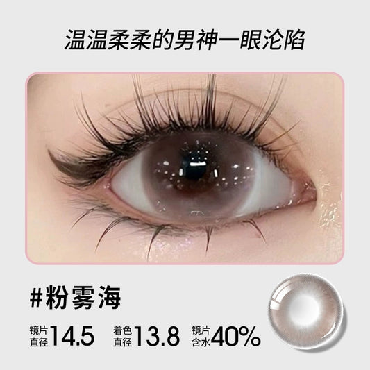 MOMO美瞳日抛10片混血14.5大直径自然一次性正品官网网红同款隐形眼镜