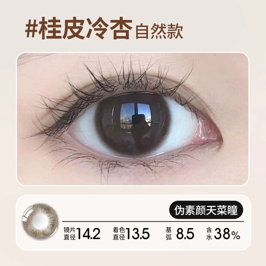 MOMO美瞳日抛10片自然14.2中等直径自然一次性正品官网学生隐形眼镜