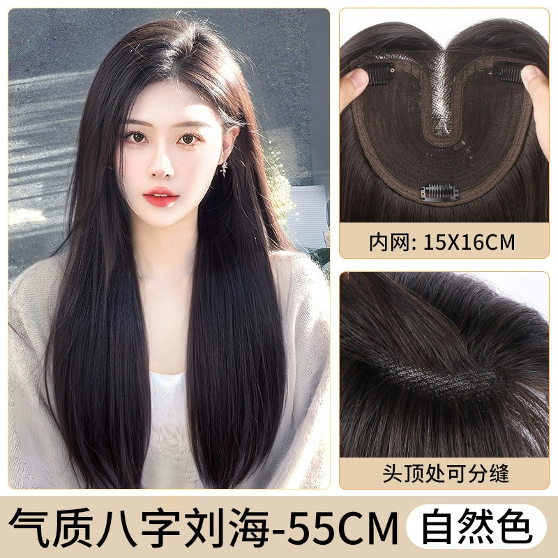 艾雪梦不用戴发网假发女片头顶遮白发增发量蓬松高颅顶长发补发片