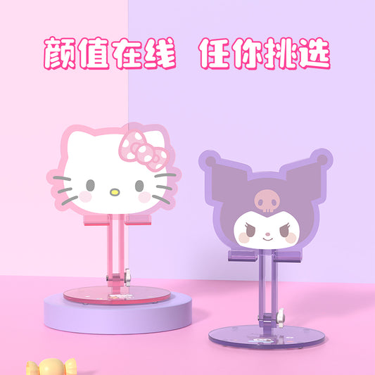 三丽鸥库洛米手机支架桌面可爱手机架2024新款多功能ipad平板电脑支撑架直播HelloKitty床头懒人支架便携折叠