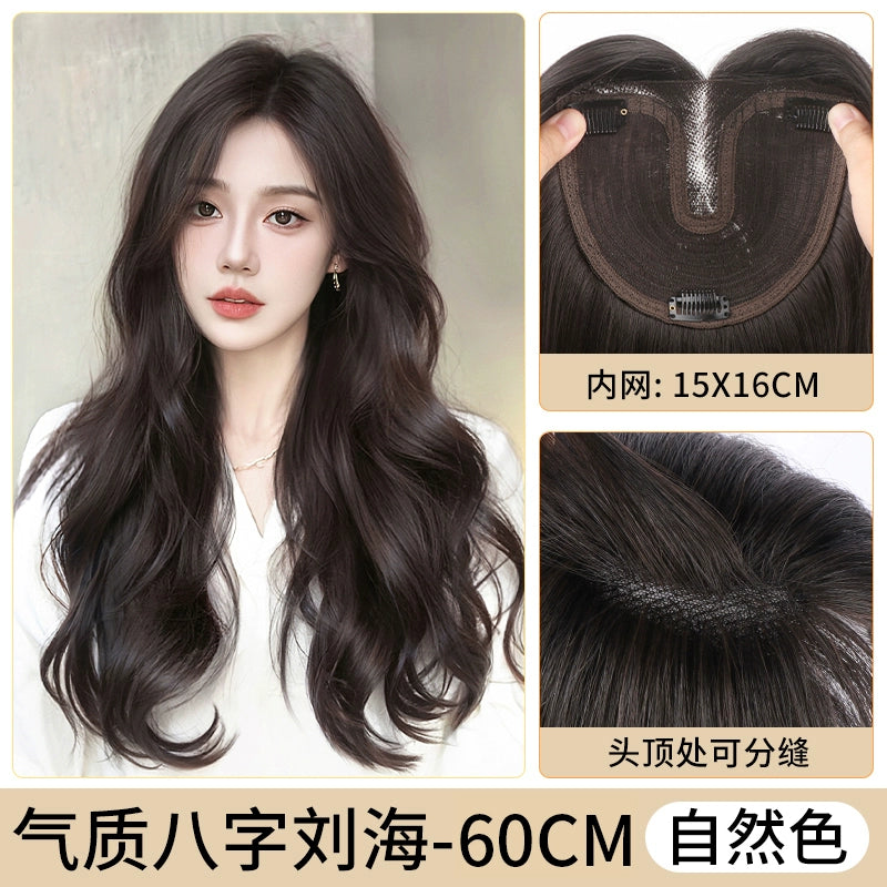 艾雪梦不用戴发网假发女片头顶遮白发增发量蓬松高颅顶长发补发片