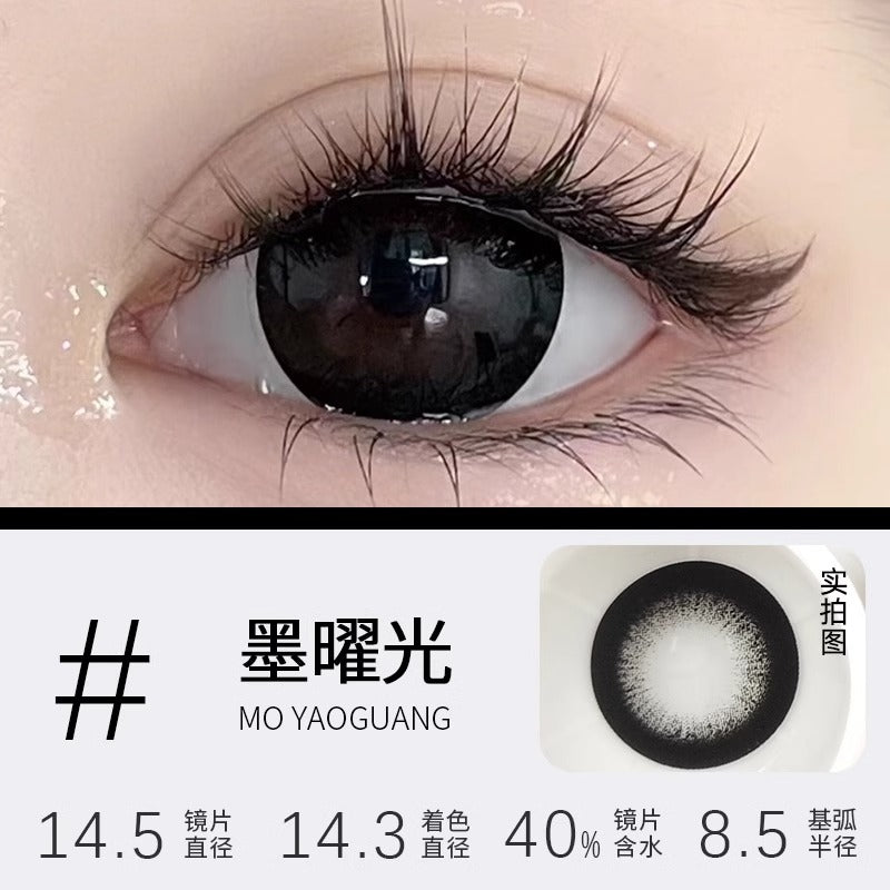 美瞳半年抛无锁边大直径14.2-14.5momo黑色带度数彩色隐形眼镜
