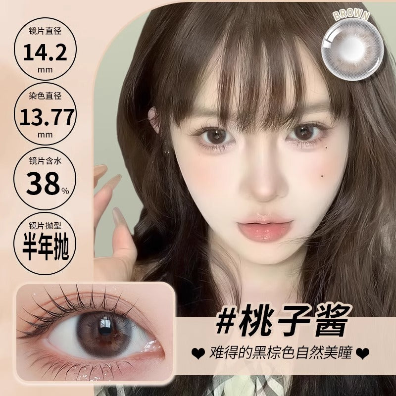 美瞳半年抛无锁边大直径14.2momo日常带度数彩色隐形眼镜