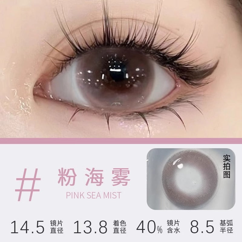 美瞳半年抛无锁边大直径14.5粉棕色momo日常带度数彩色隐形眼镜